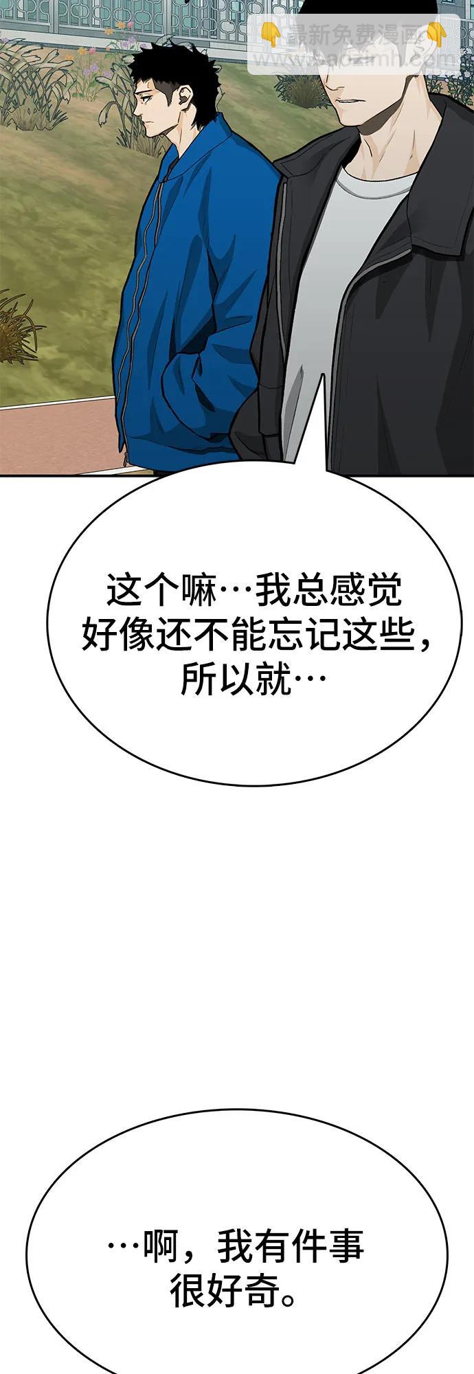第88话(完)35