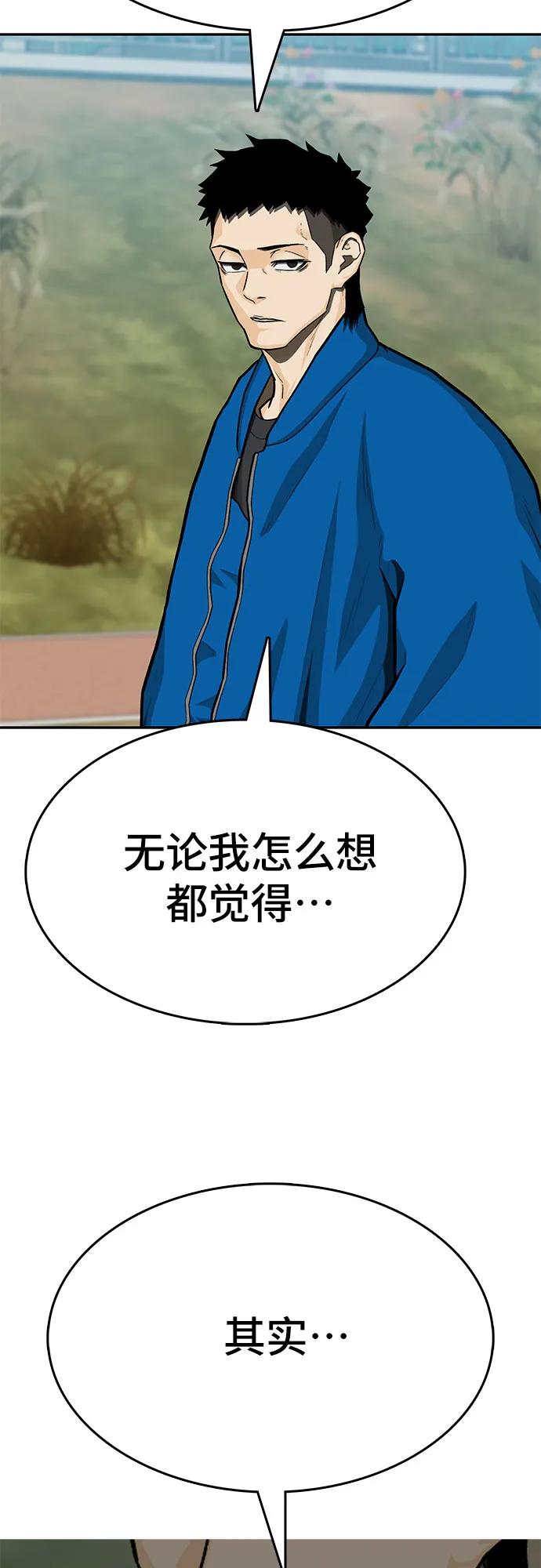 第88话(完)36
