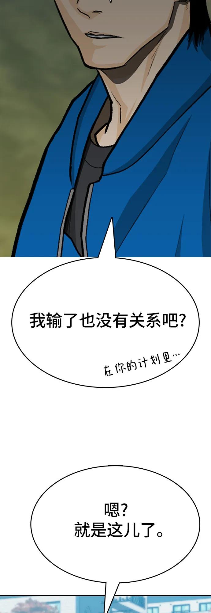 第88话(完)37