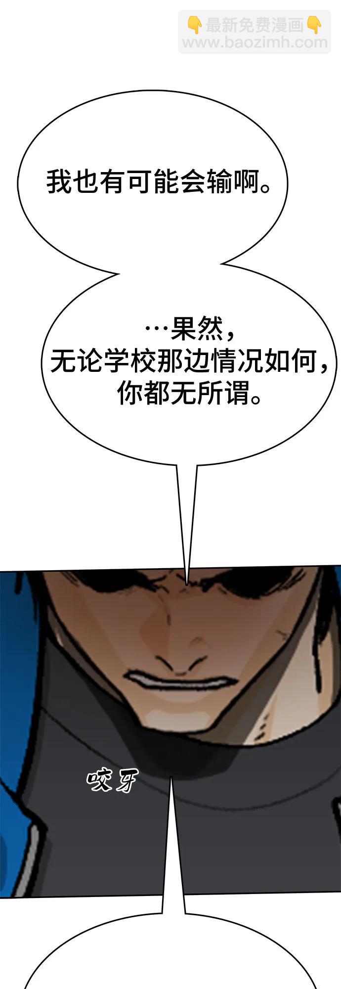 第88话(完)42