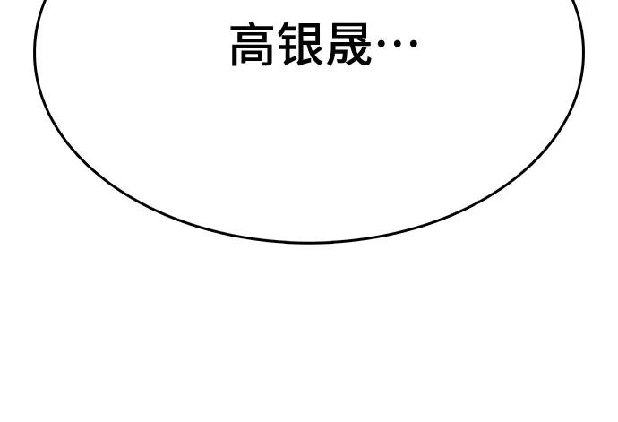 第88话(完)43