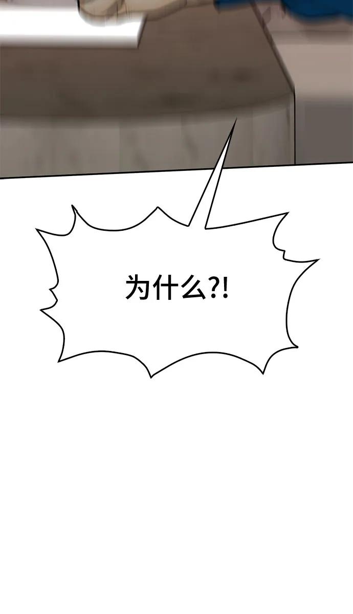第88话(完)48