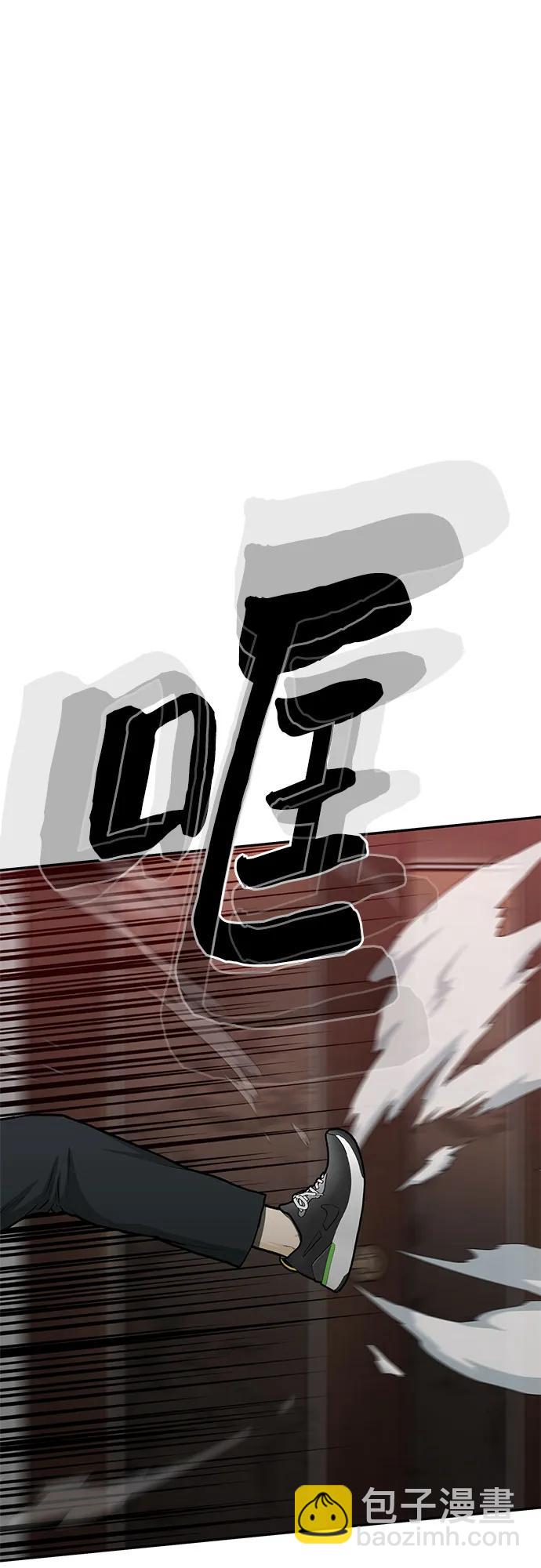 第88话(完)5