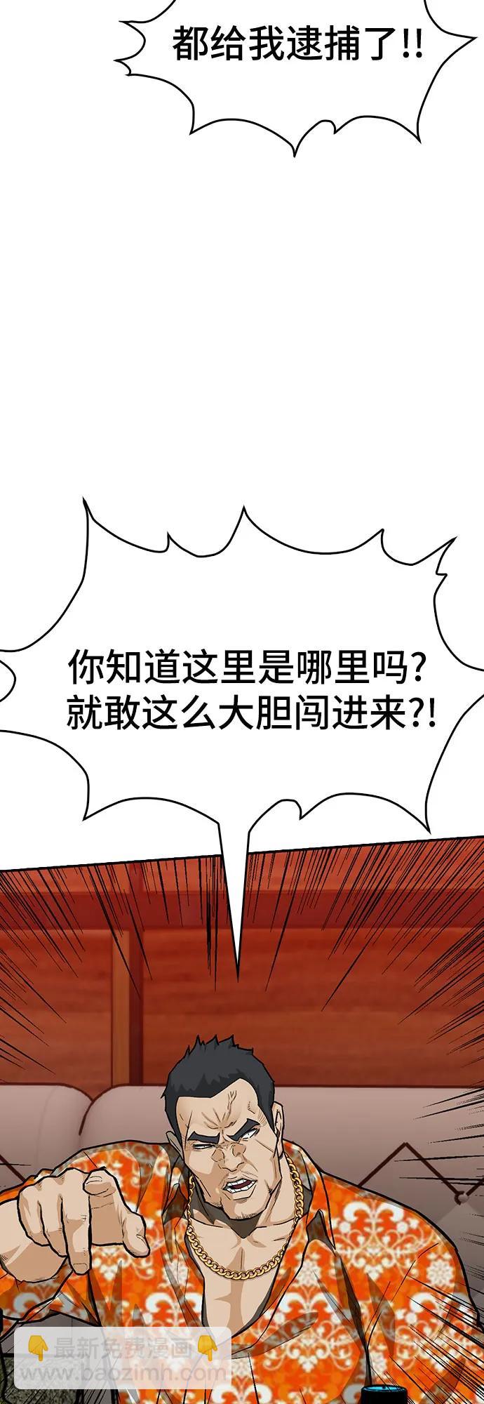 第88话(完)50