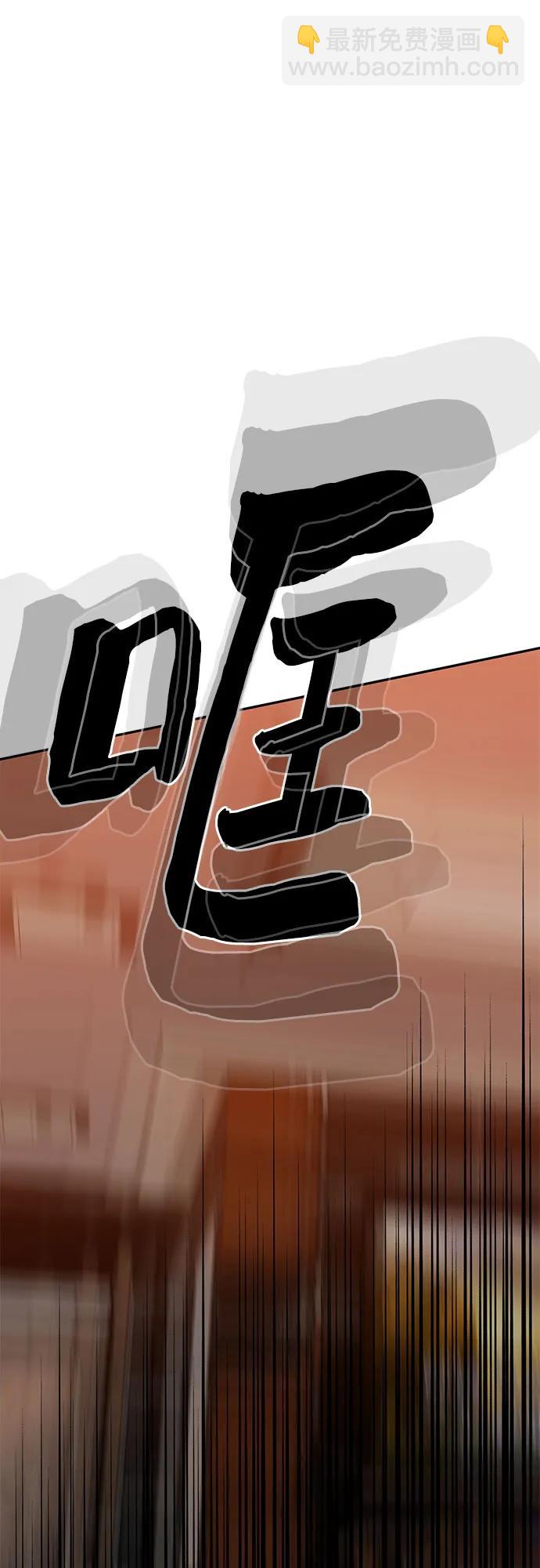 第88话(完)56