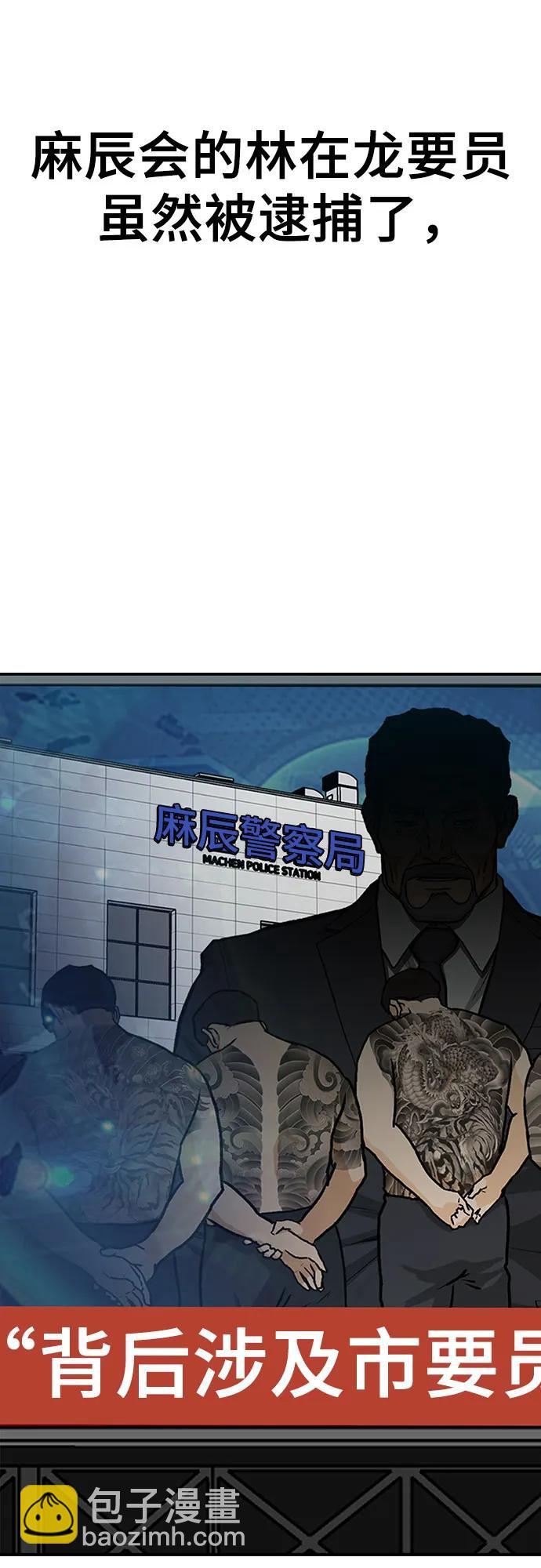 第88话(完)59