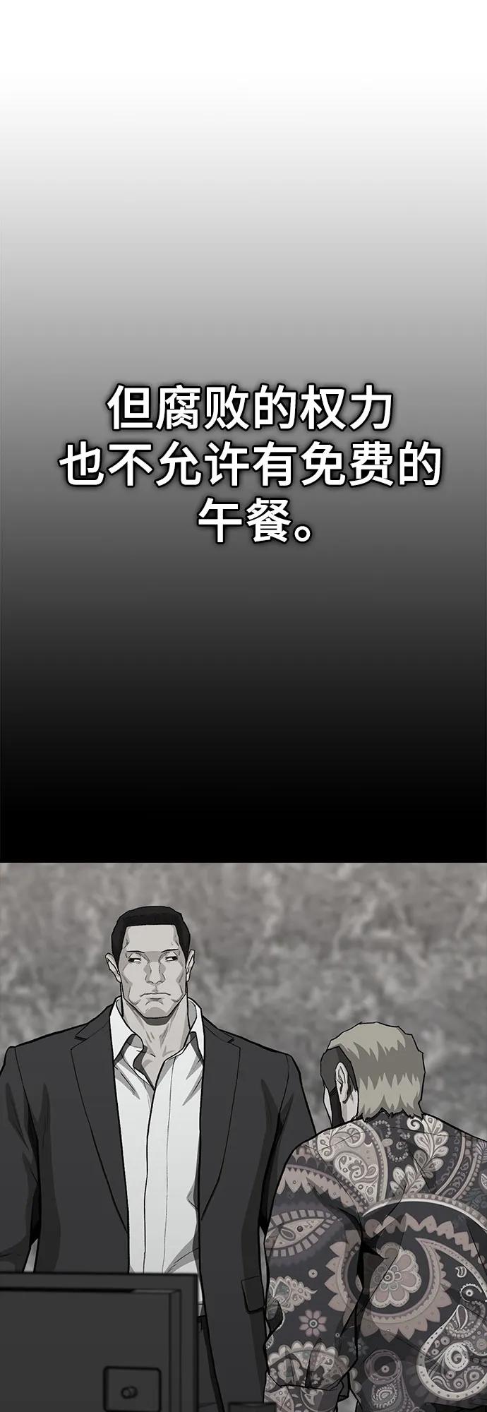 第88话(完)60