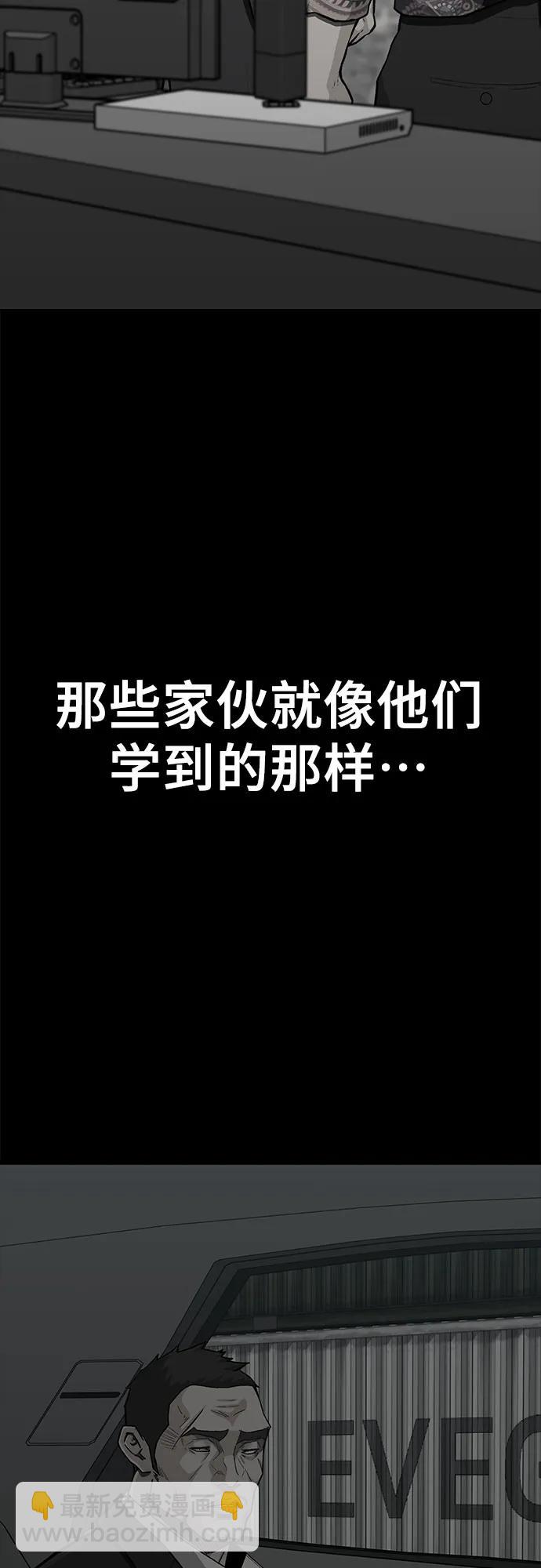 第88话(完)61