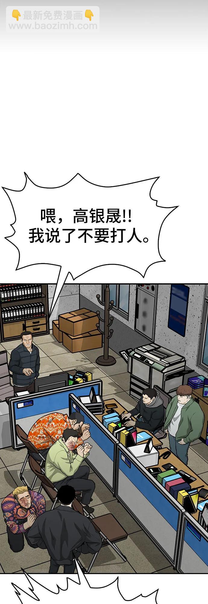 第88话(完)64