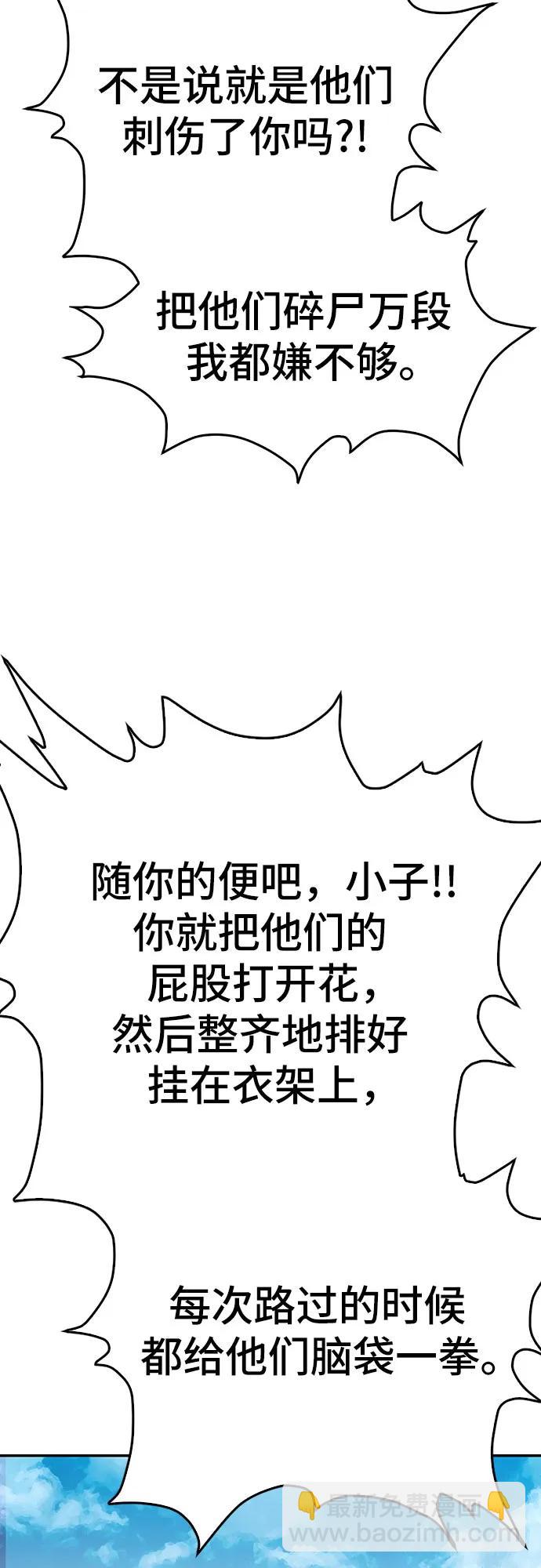第88话(完)65