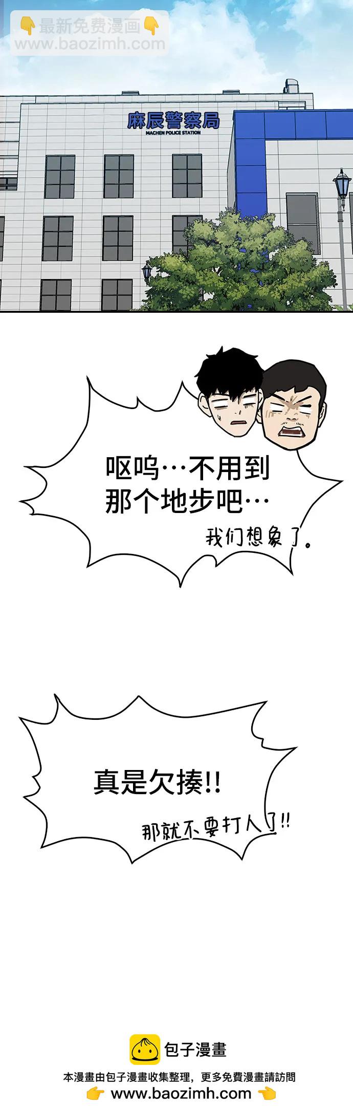 第88话(完)66