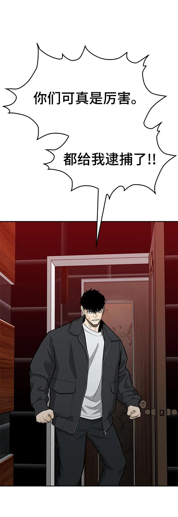 第88话(完)7