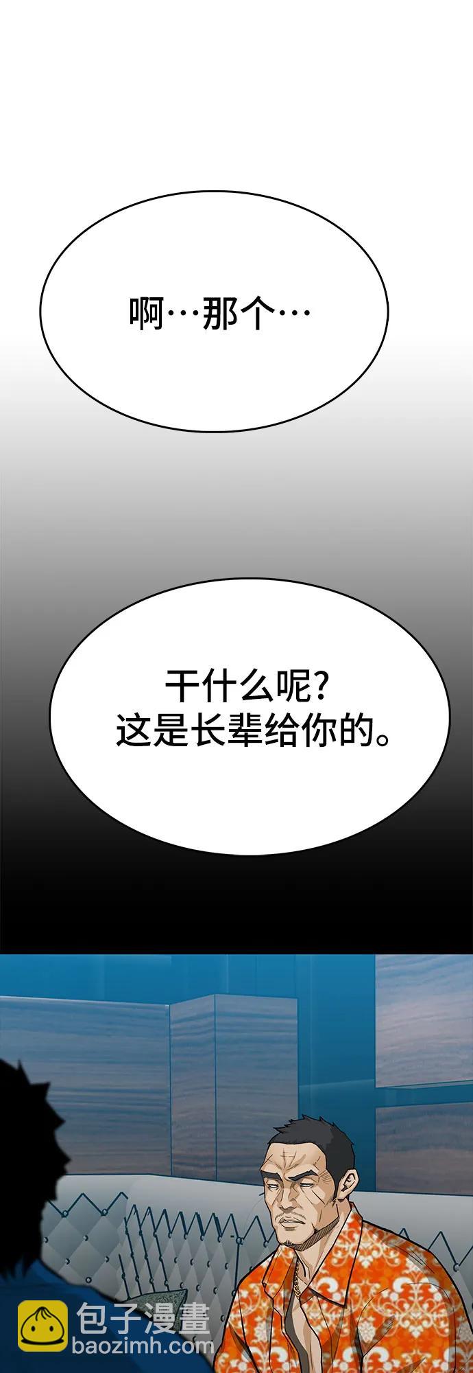 第88话(完)71