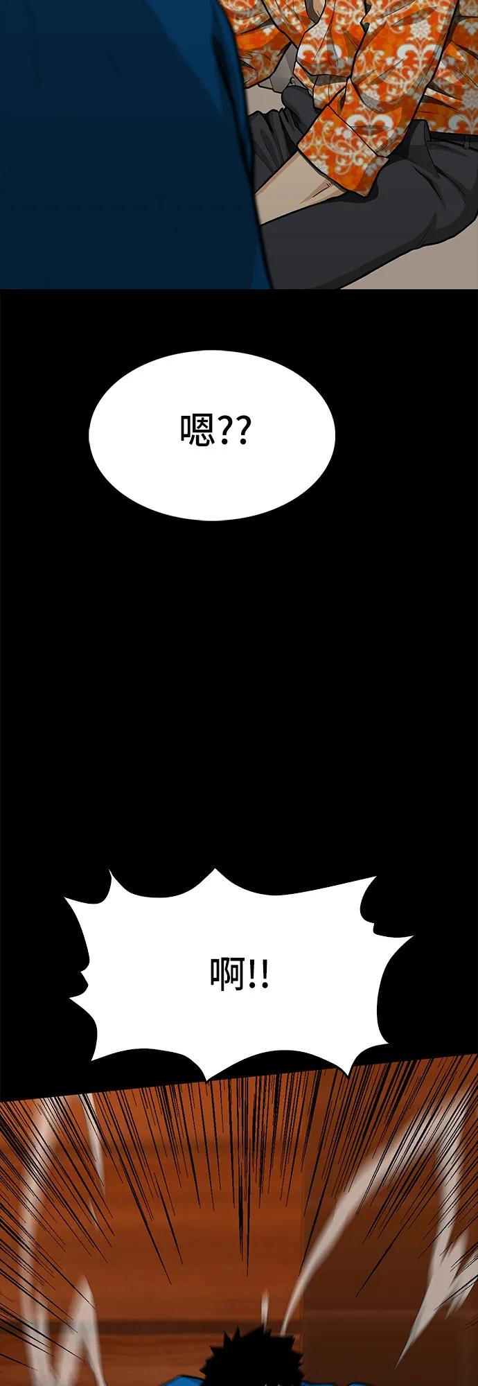 第88话(完)72