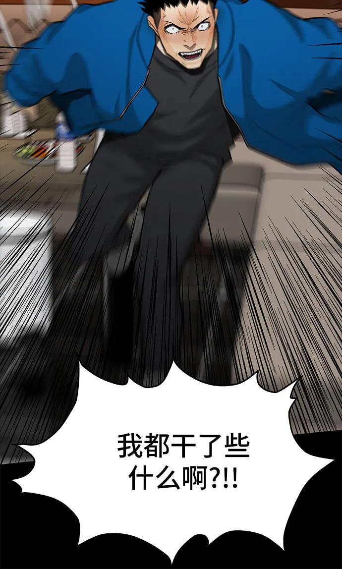 第88话(完)73
