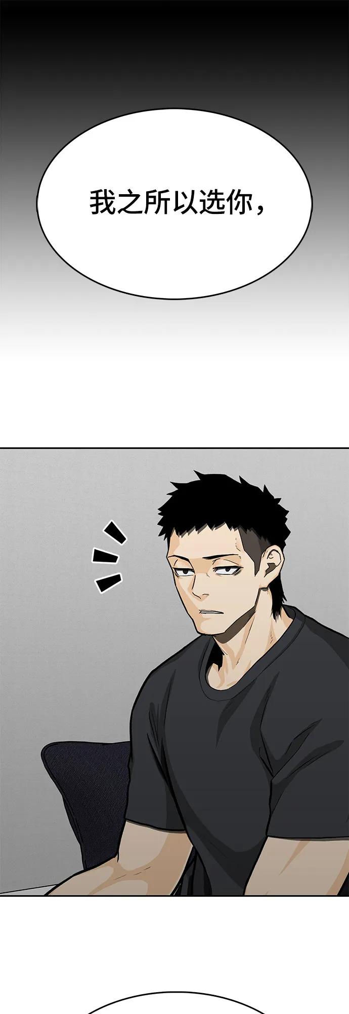 第88话(完)74