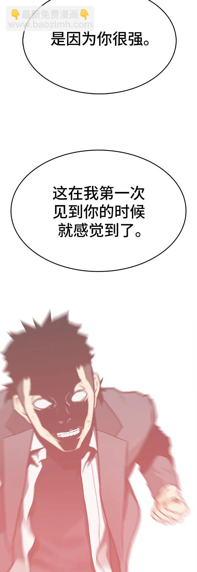 第88话(完)75