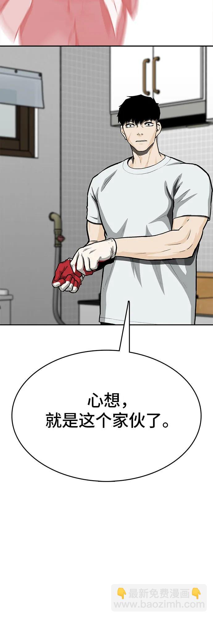 第88话(完)76
