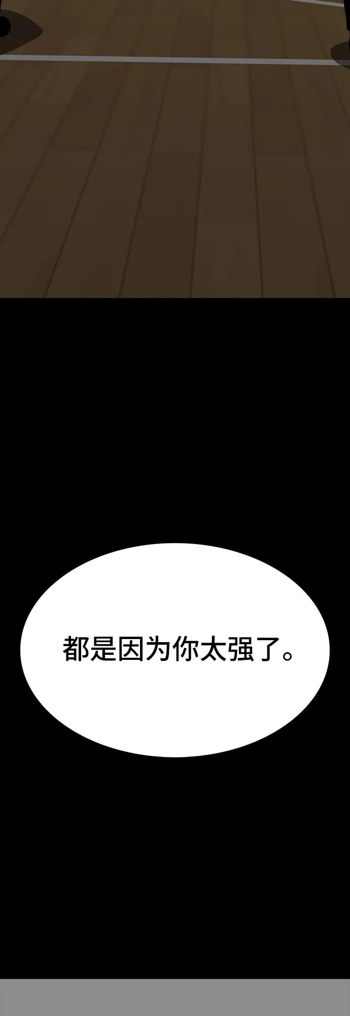 第88话(完)81