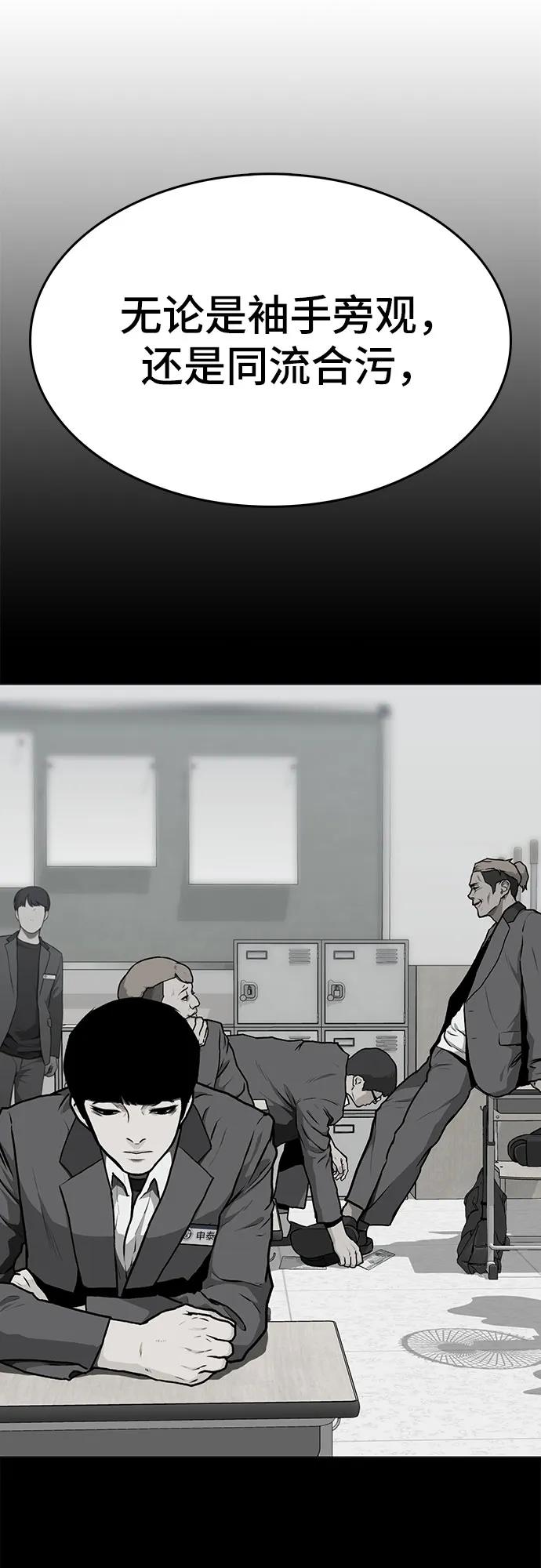 第88话(完)89