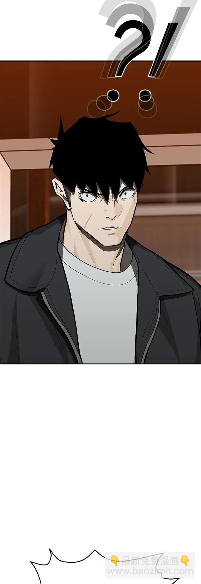 第88话(完)9