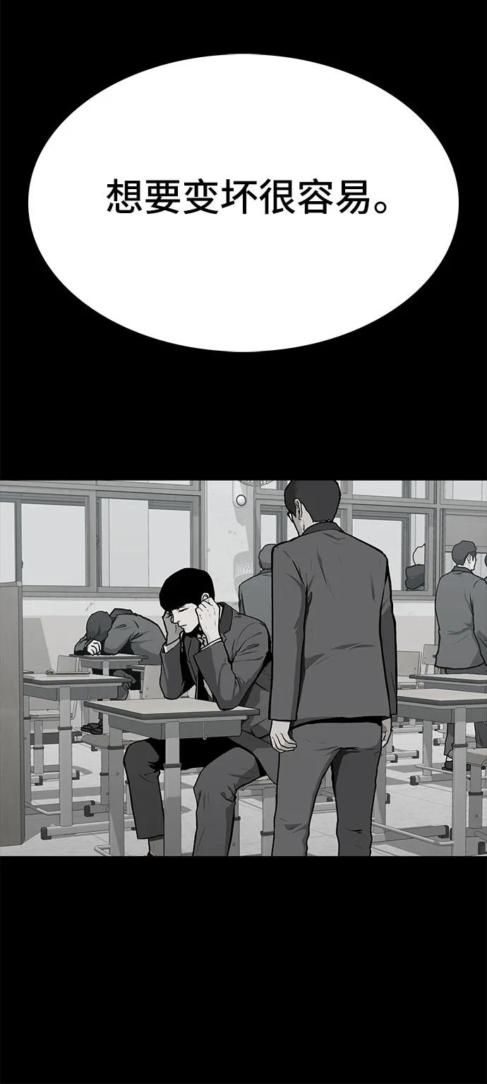 第88话(完)90