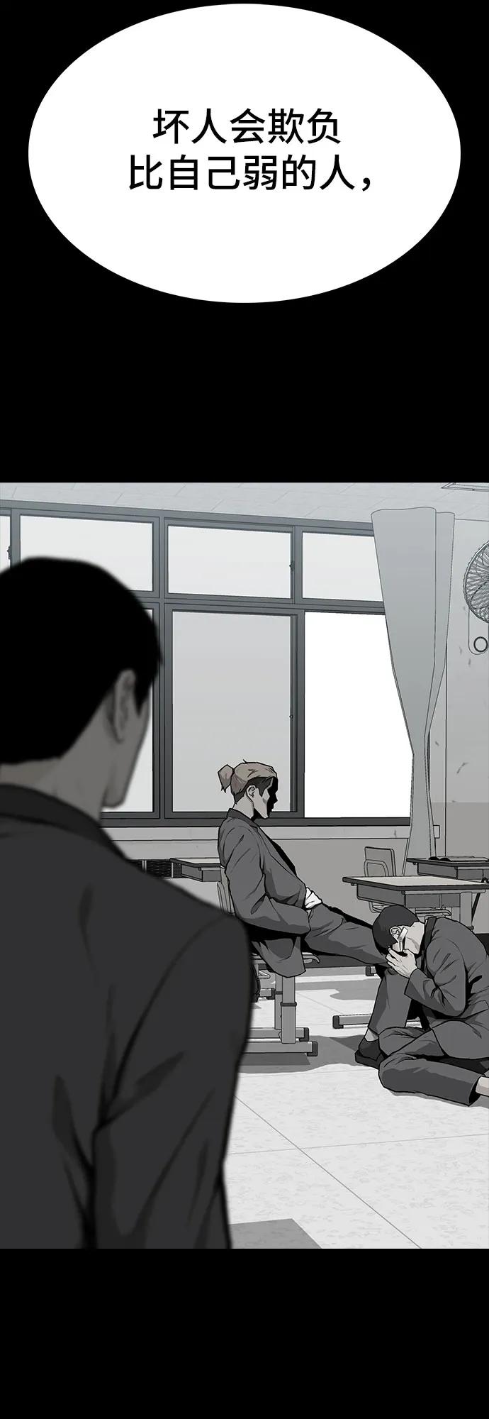 第88话(完)91