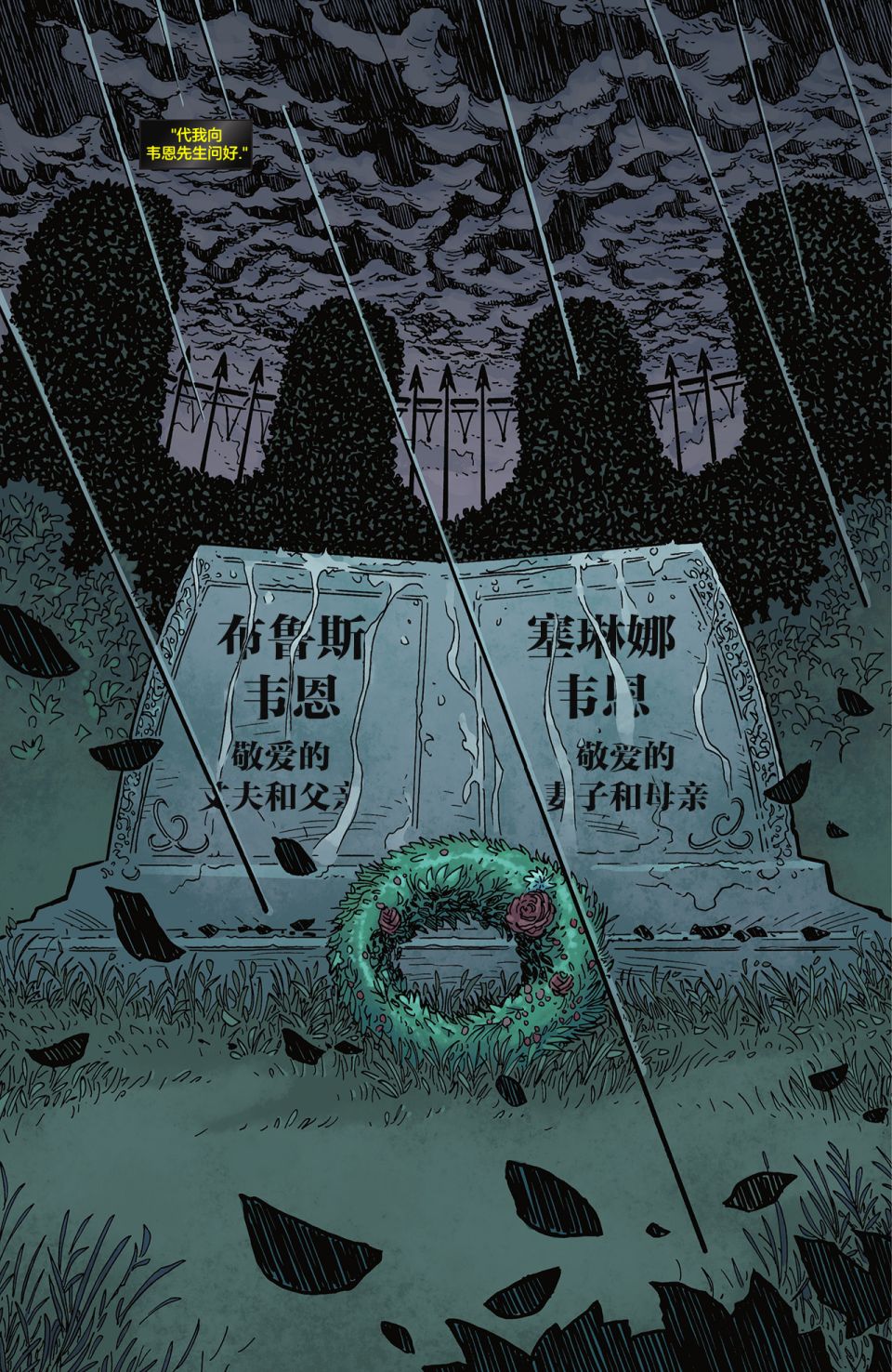 第02卷19