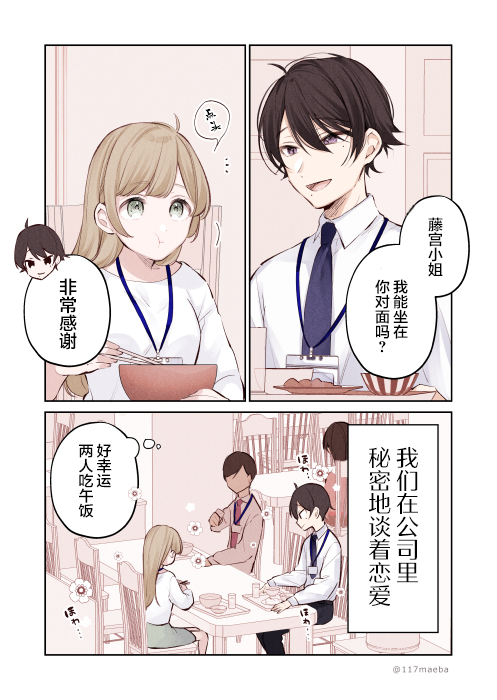 第02话0