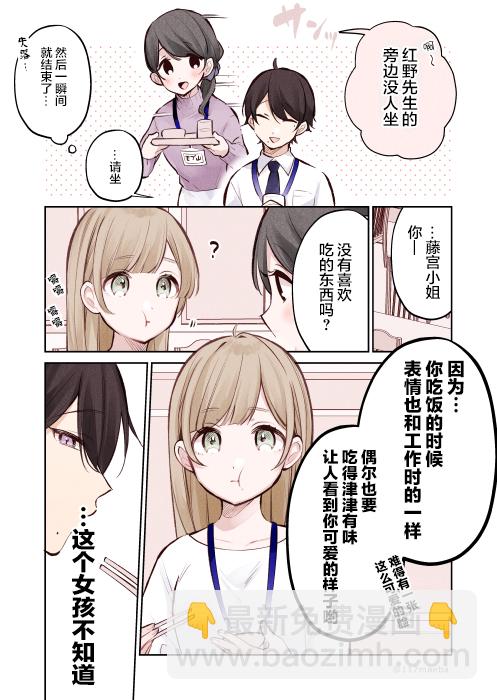 第02话1