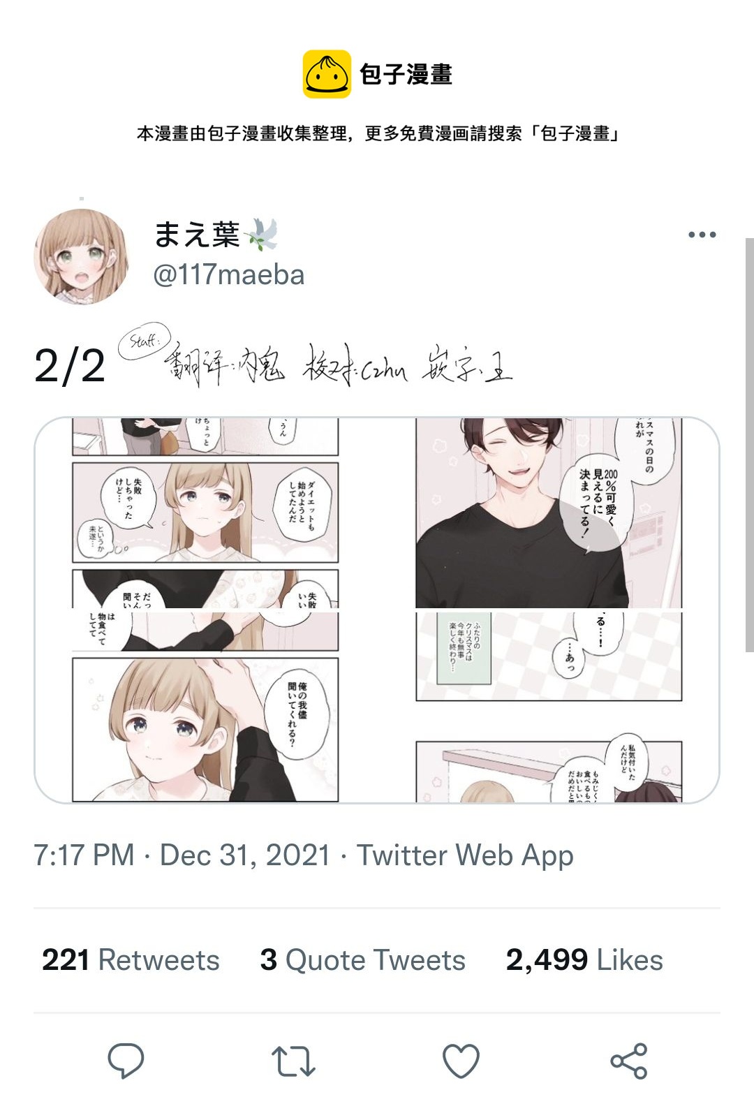 第26话0