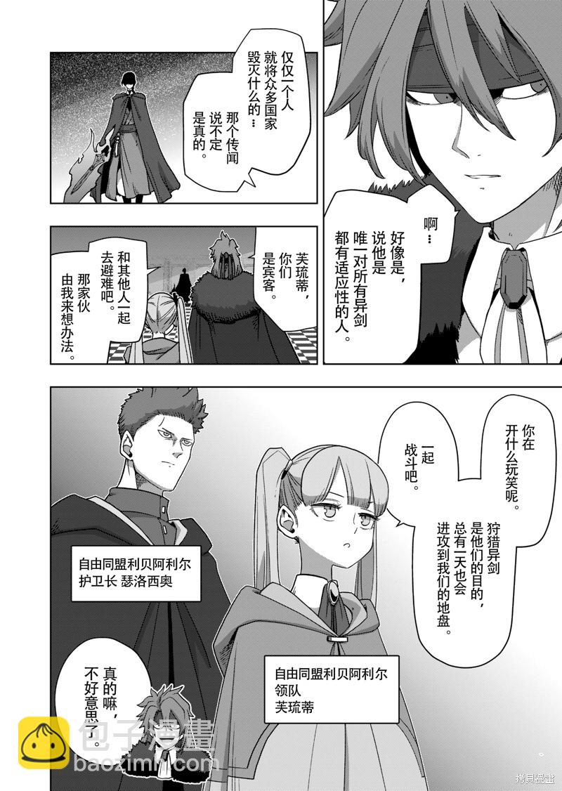 第38话15