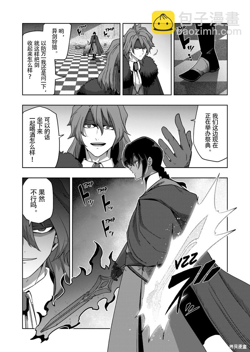 第38话16