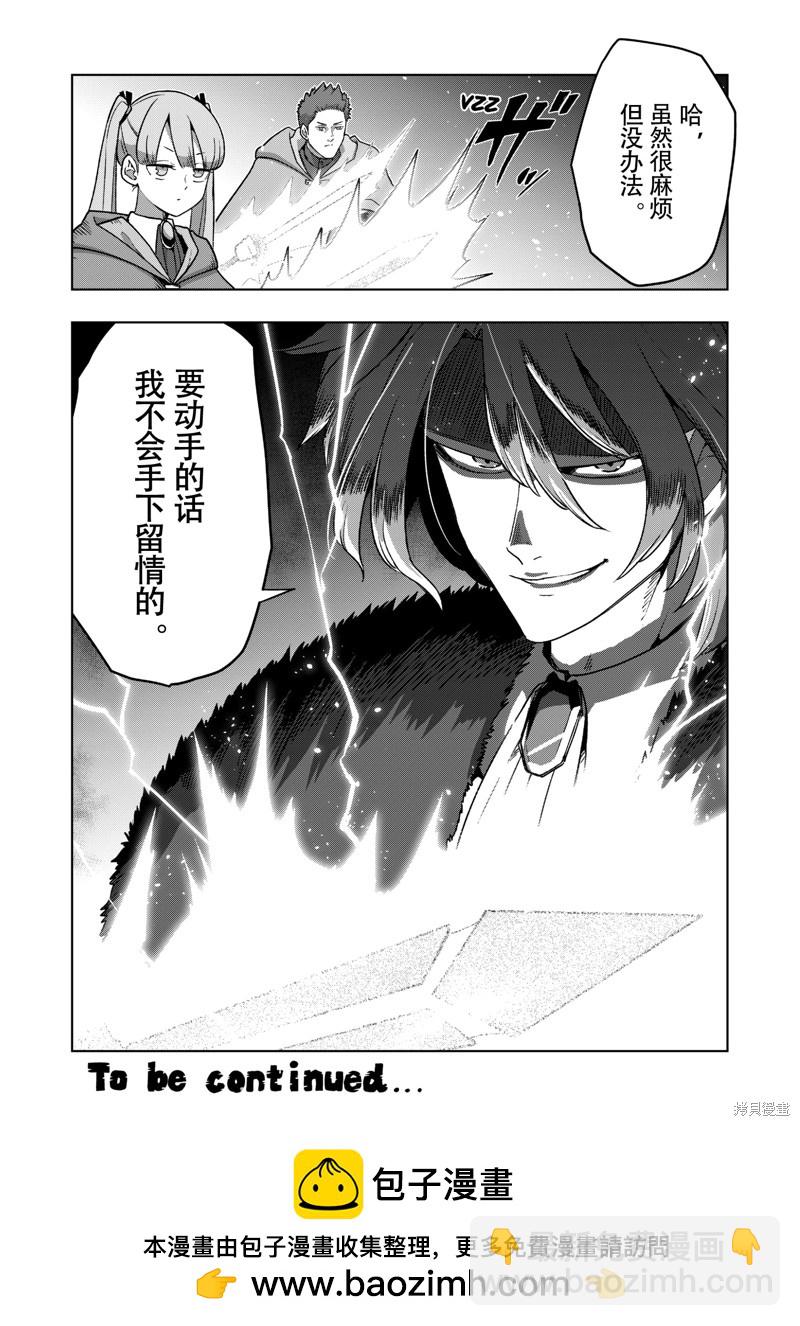 第38话17