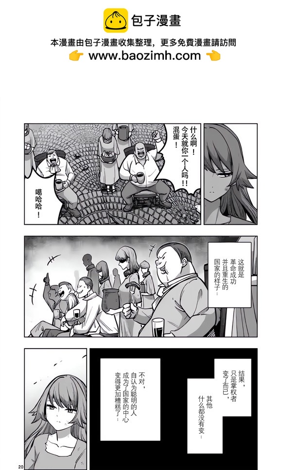 第48.5话1