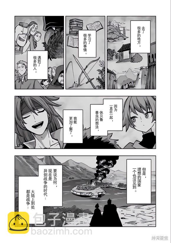 第48.5话11