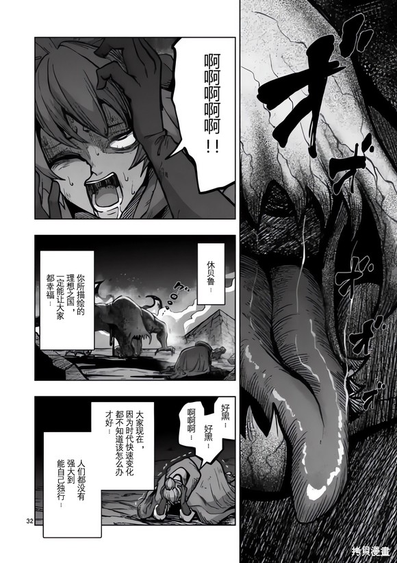 第48.5话13