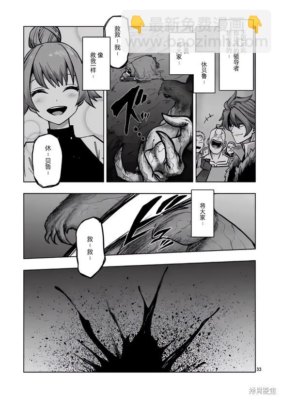 第48.5话14