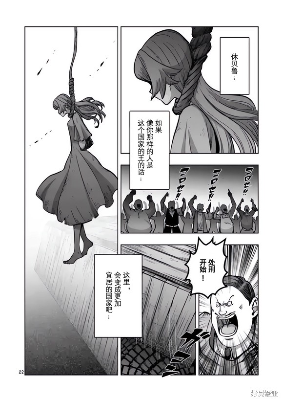 第48.5话3