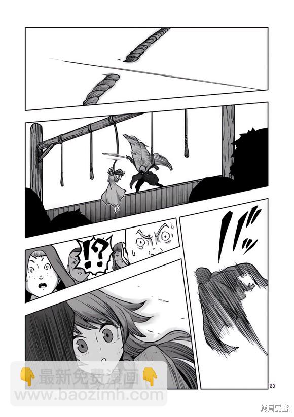 第48.5话4