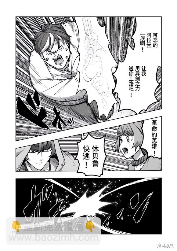 第48.5话7