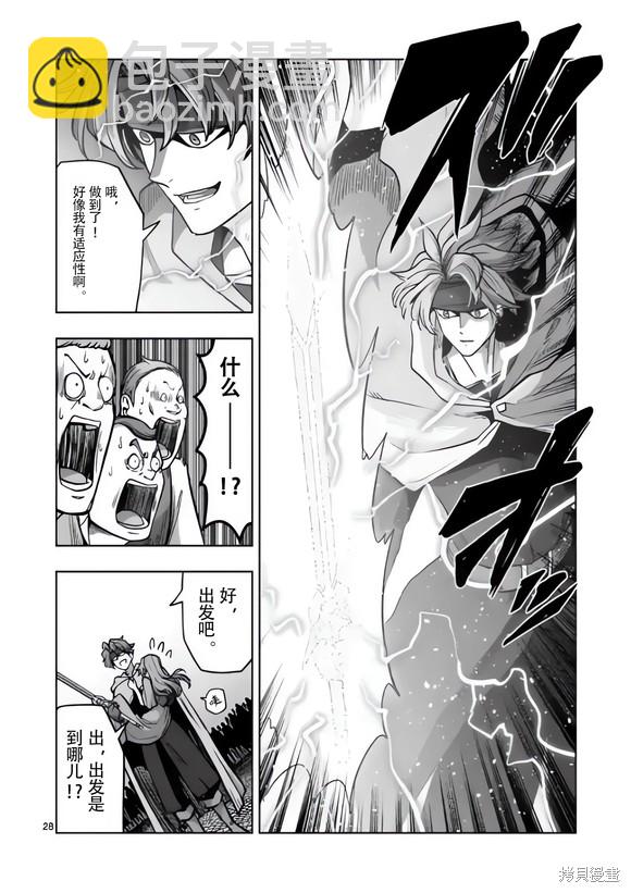 第48.5话9