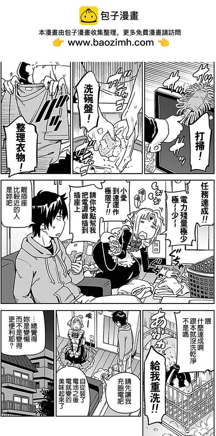 第04回1