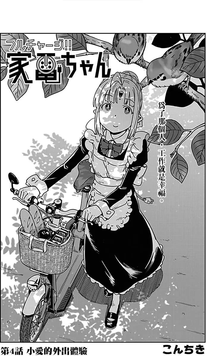 第04回2
