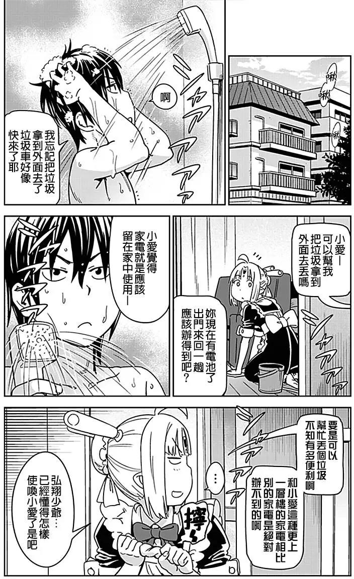 第04回3