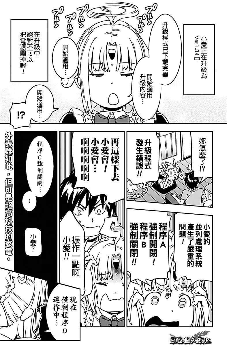 第10回0