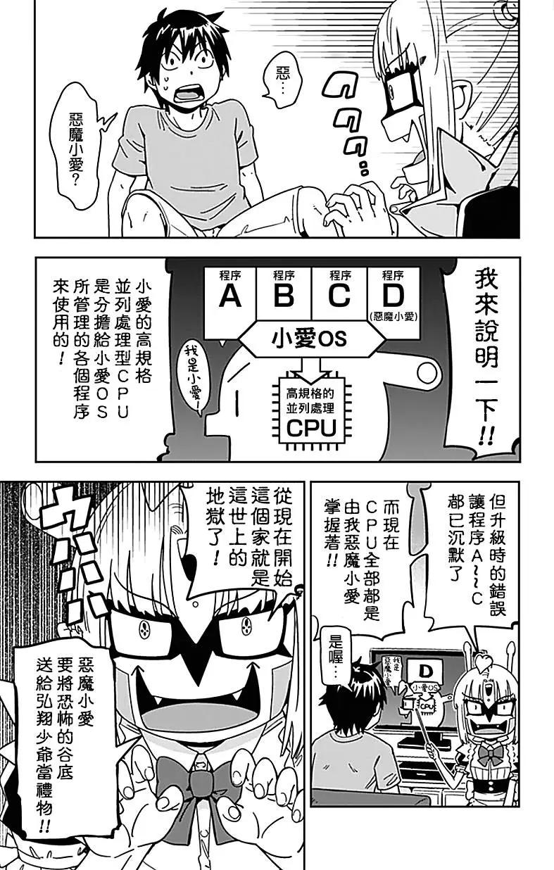第10回2