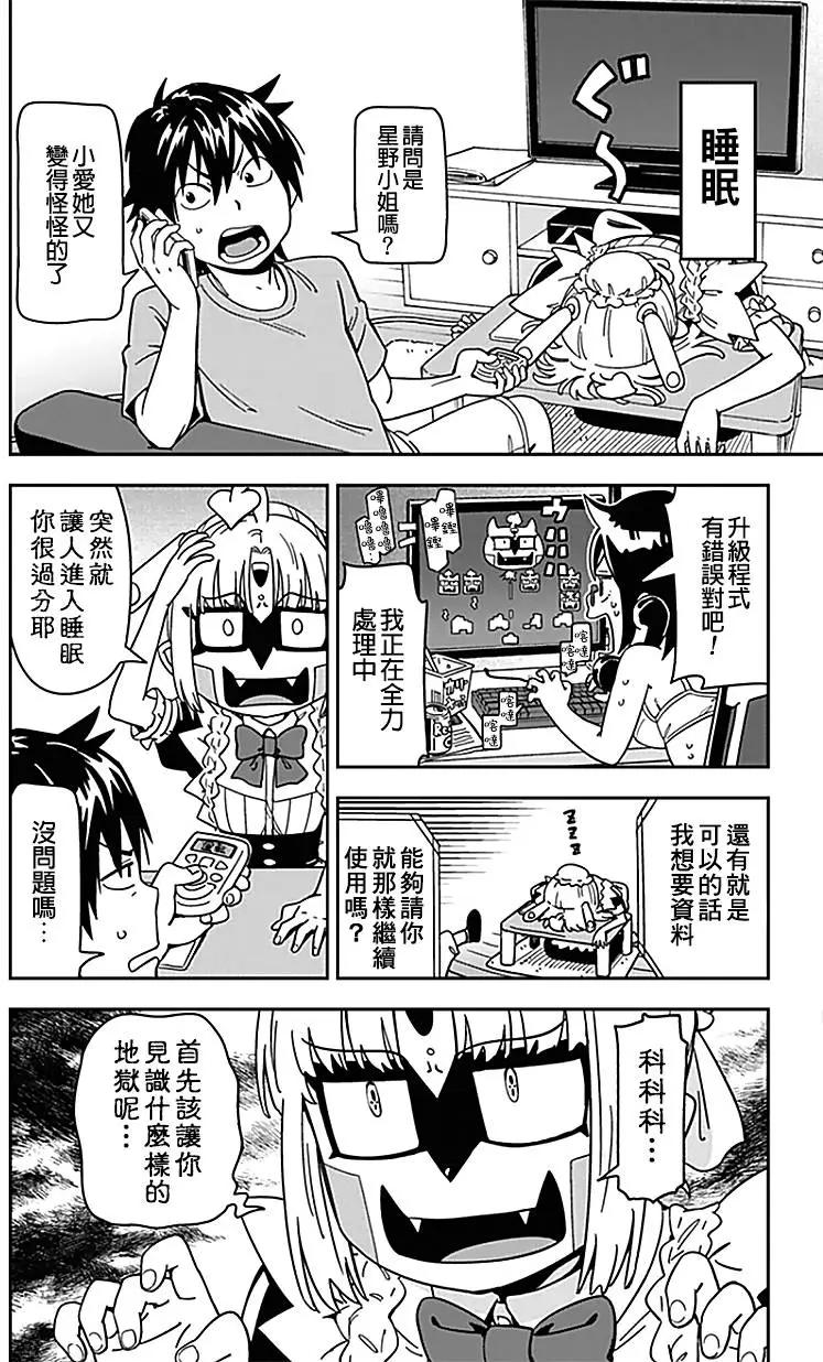 第10回3
