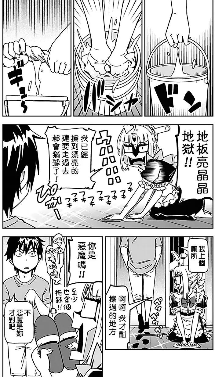 第10回4