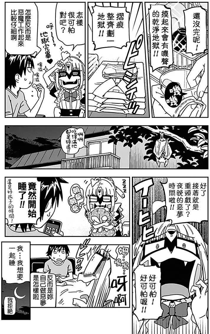 第10回5